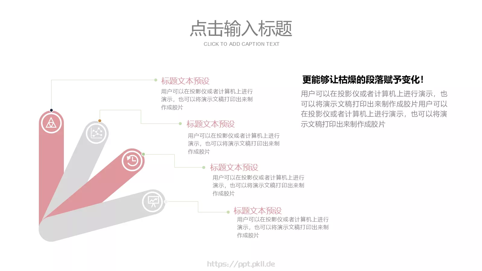 个人简历汇报PPT模板 第 15 页预览图