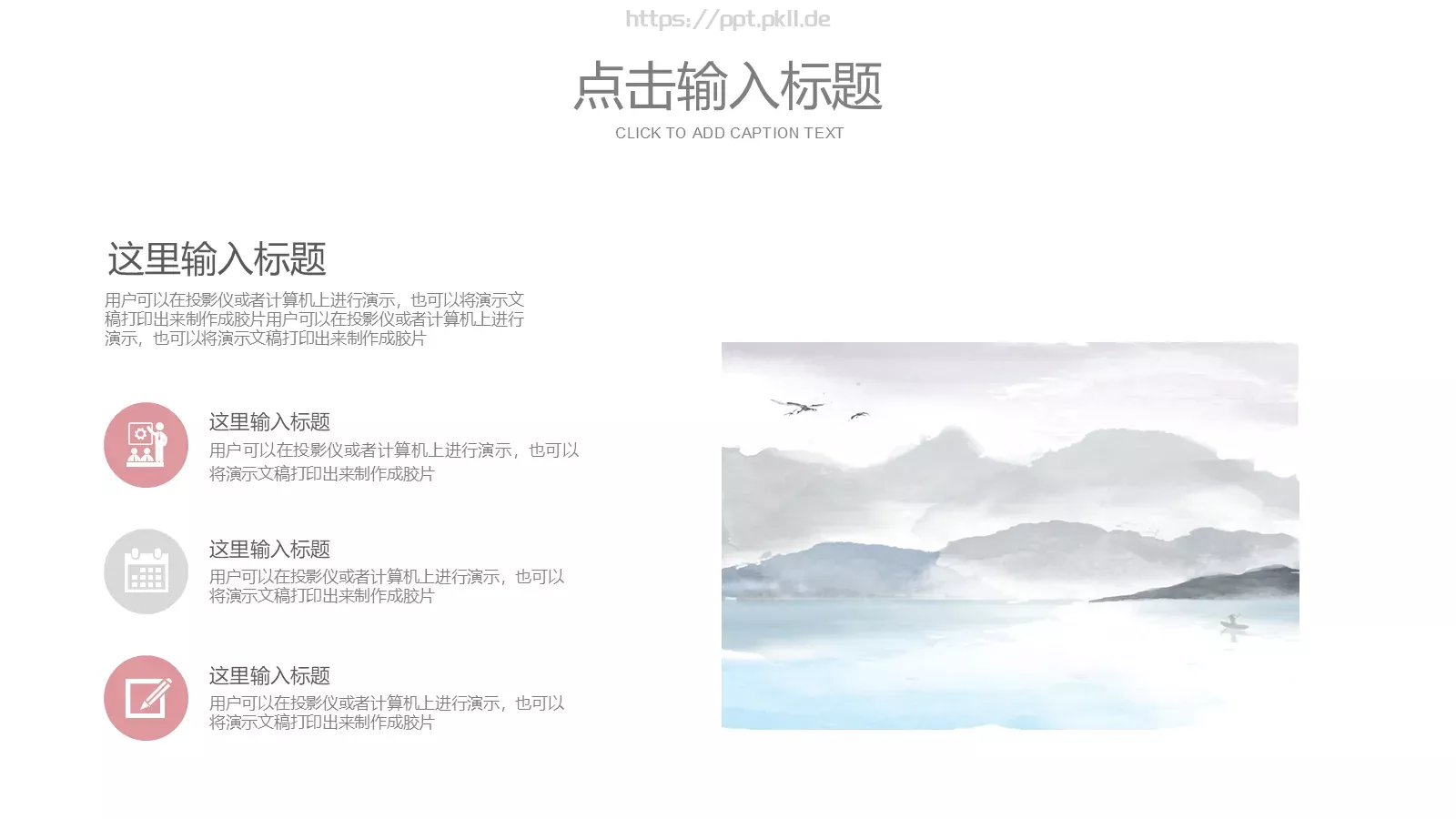 个人简历汇报PPT模板 第 18 页预览图