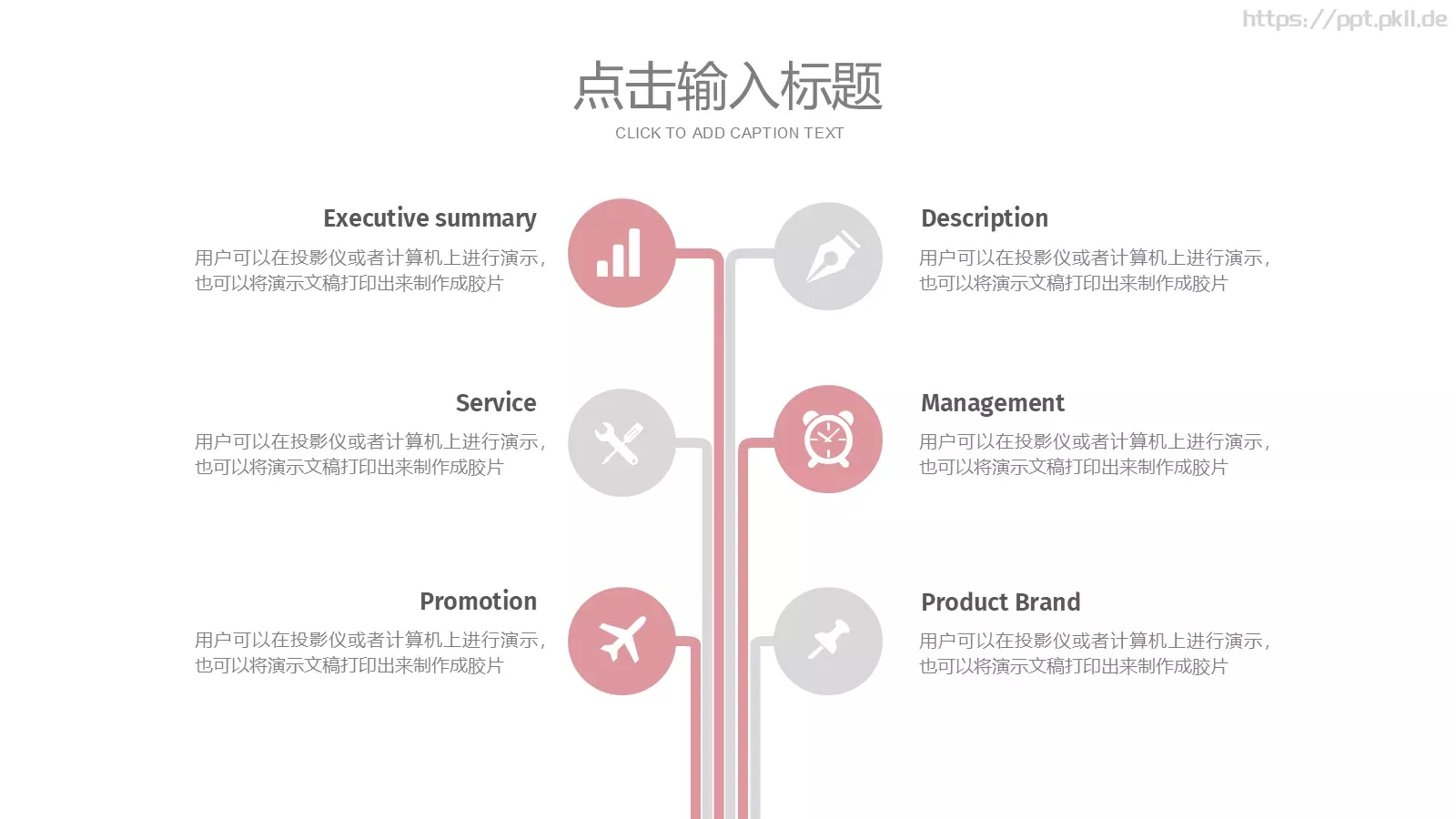 个人简历汇报PPT模板 第 20 页预览图