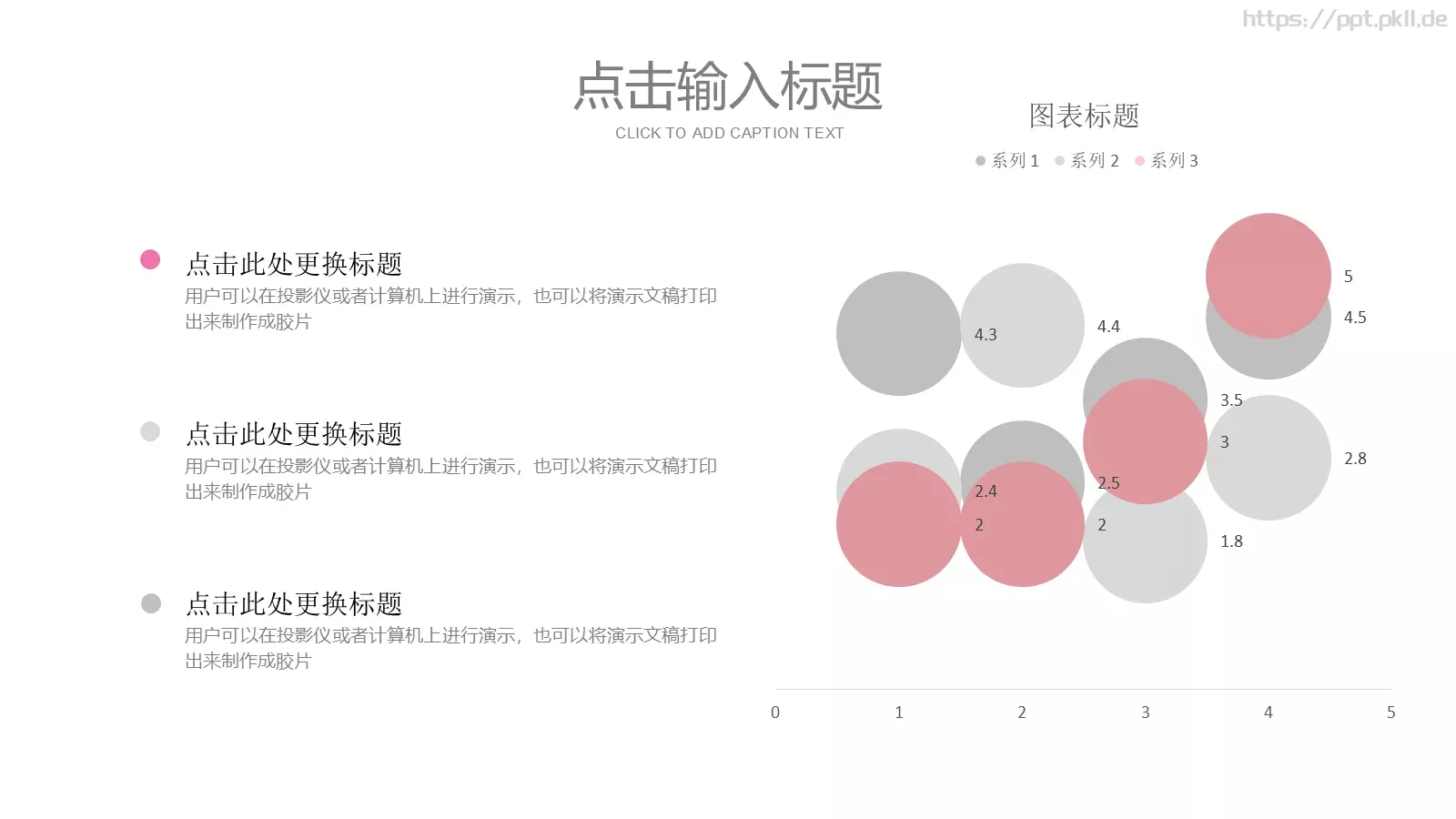 个人简历汇报PPT模板 第 23 页预览图