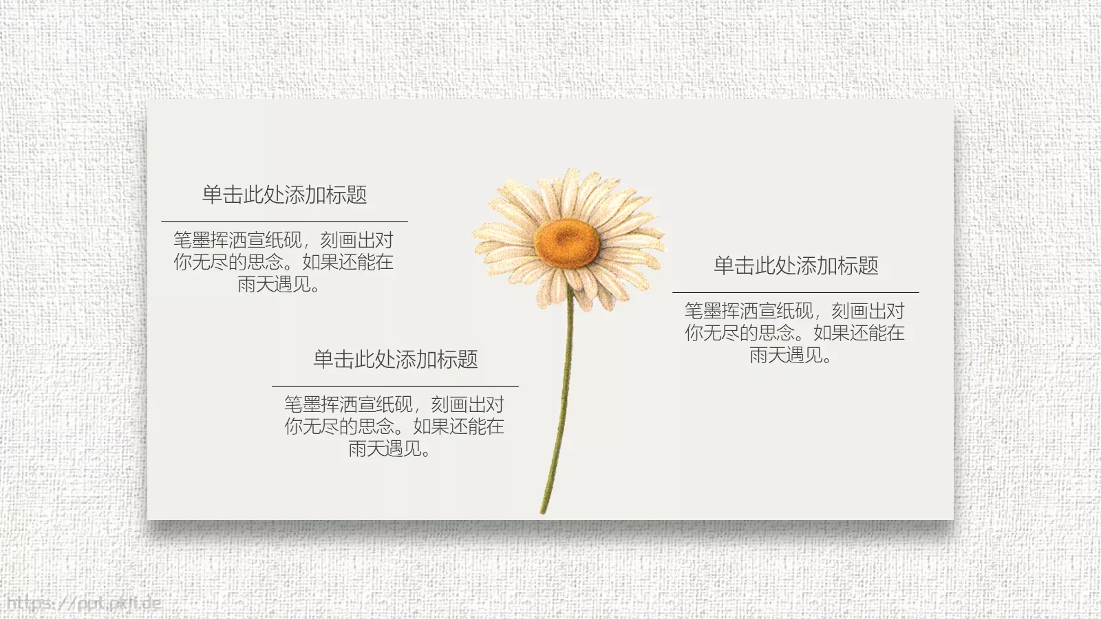 商务汇报单位介绍PPT模板 第 5 页预览图