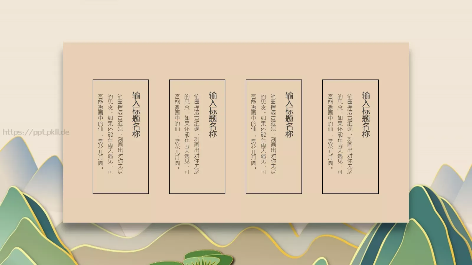 商务汇报单位介绍PPT模板 第 25 页预览图