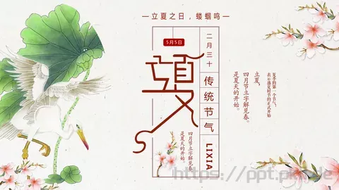通用简约PPT模板 缩略图