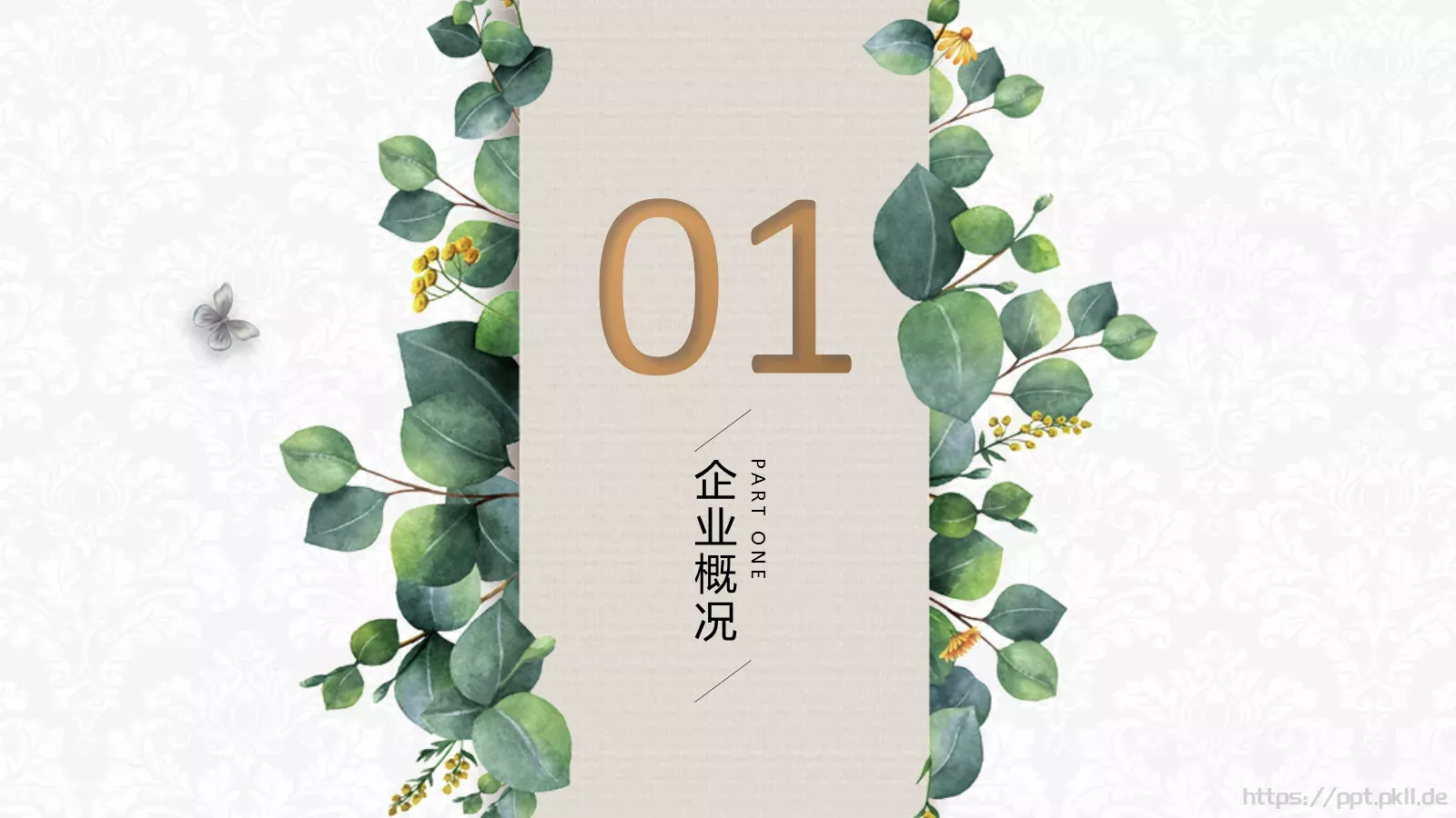 产品发布PPT模板 第 3 页缩略图