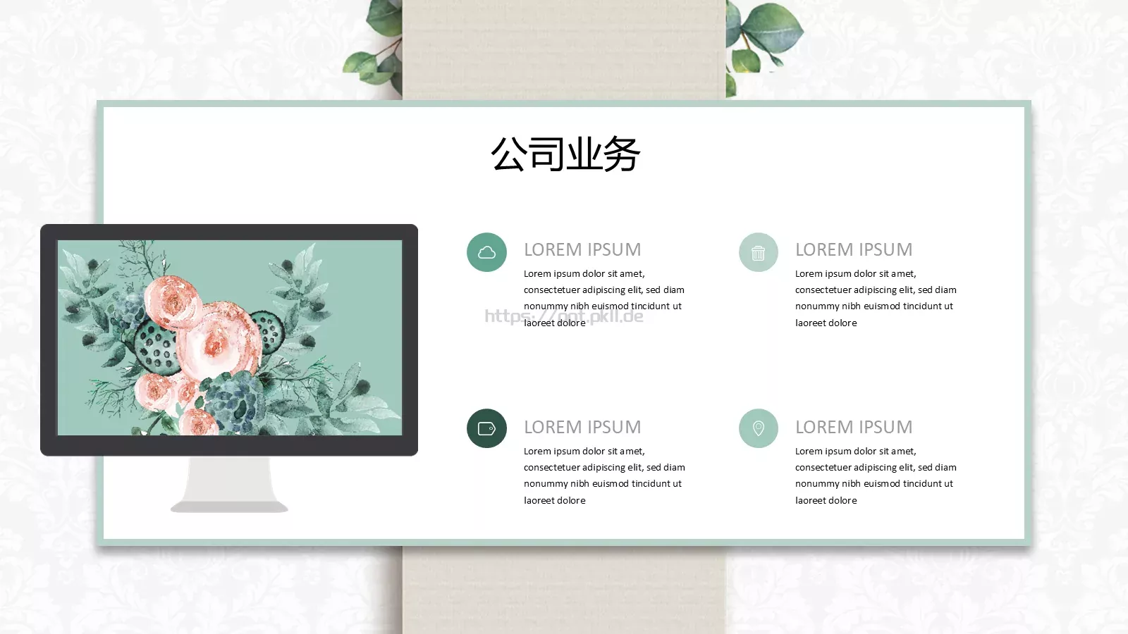 产品发布PPT模板 第 10 页预览图