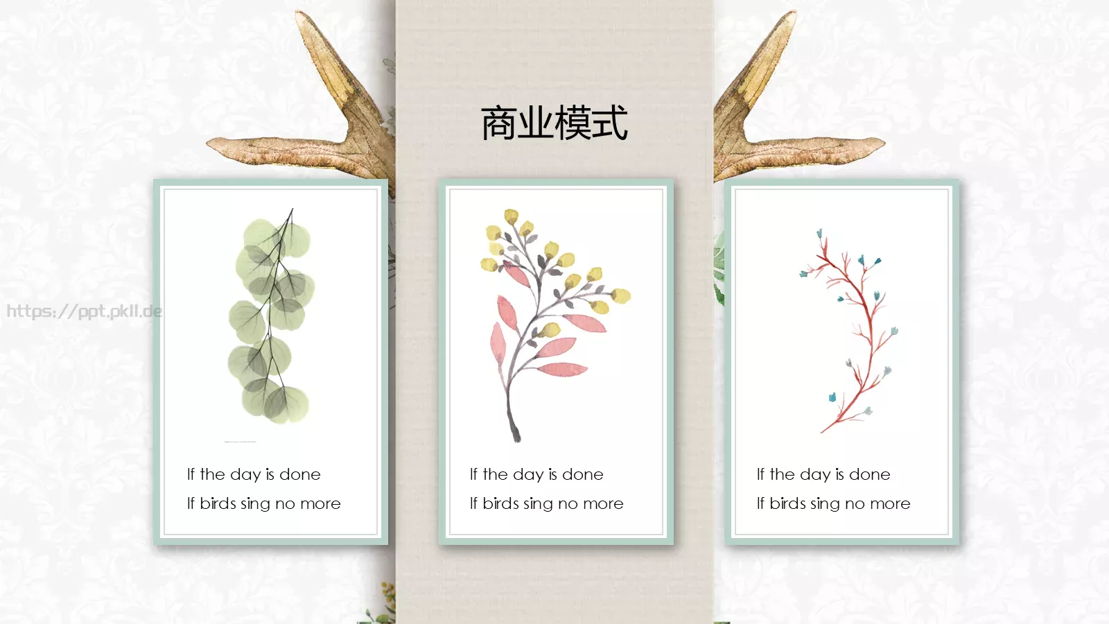 产品发布PPT模板 第 14 页预览图