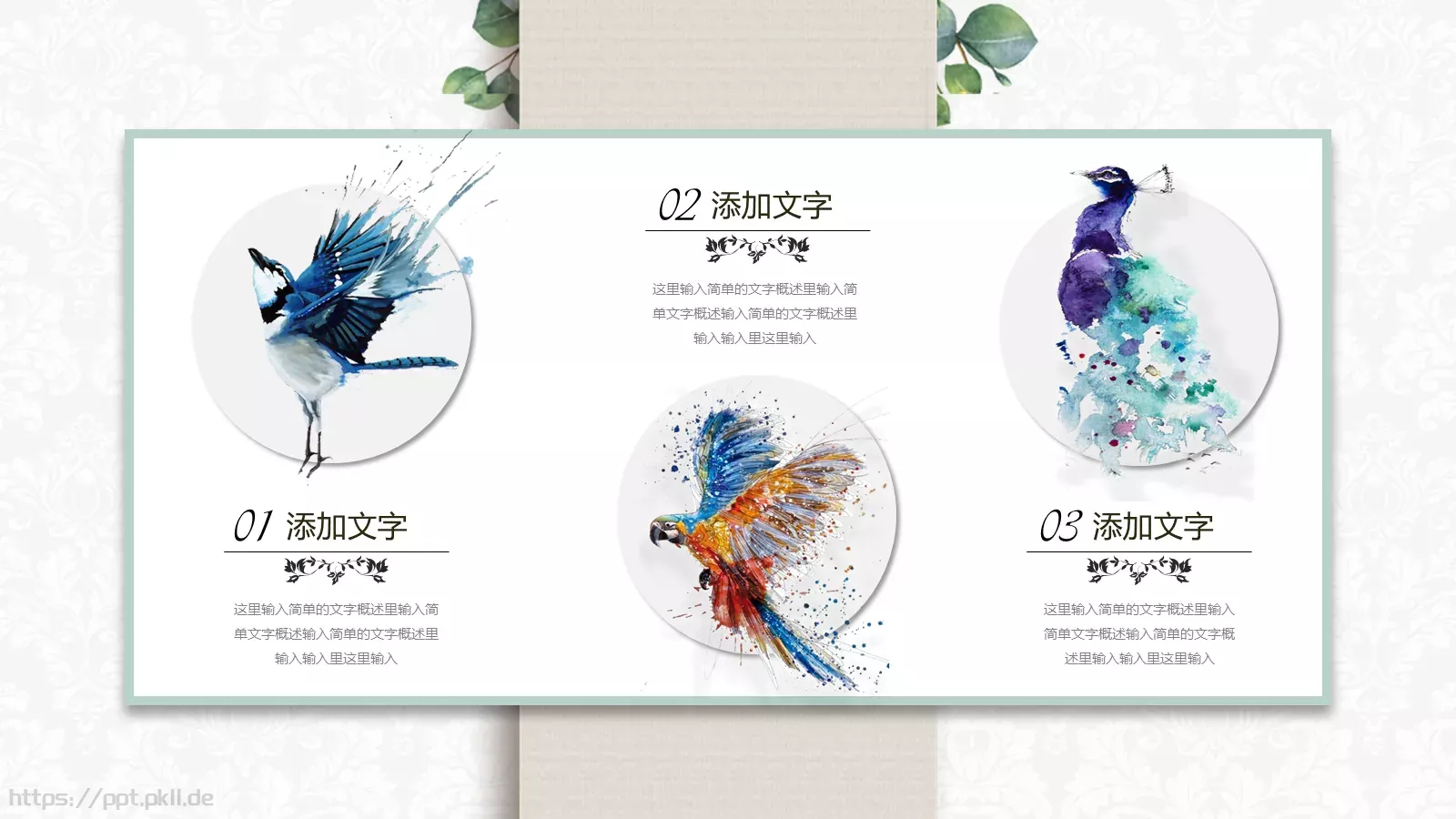 产品发布PPT模板 第 16 页预览图