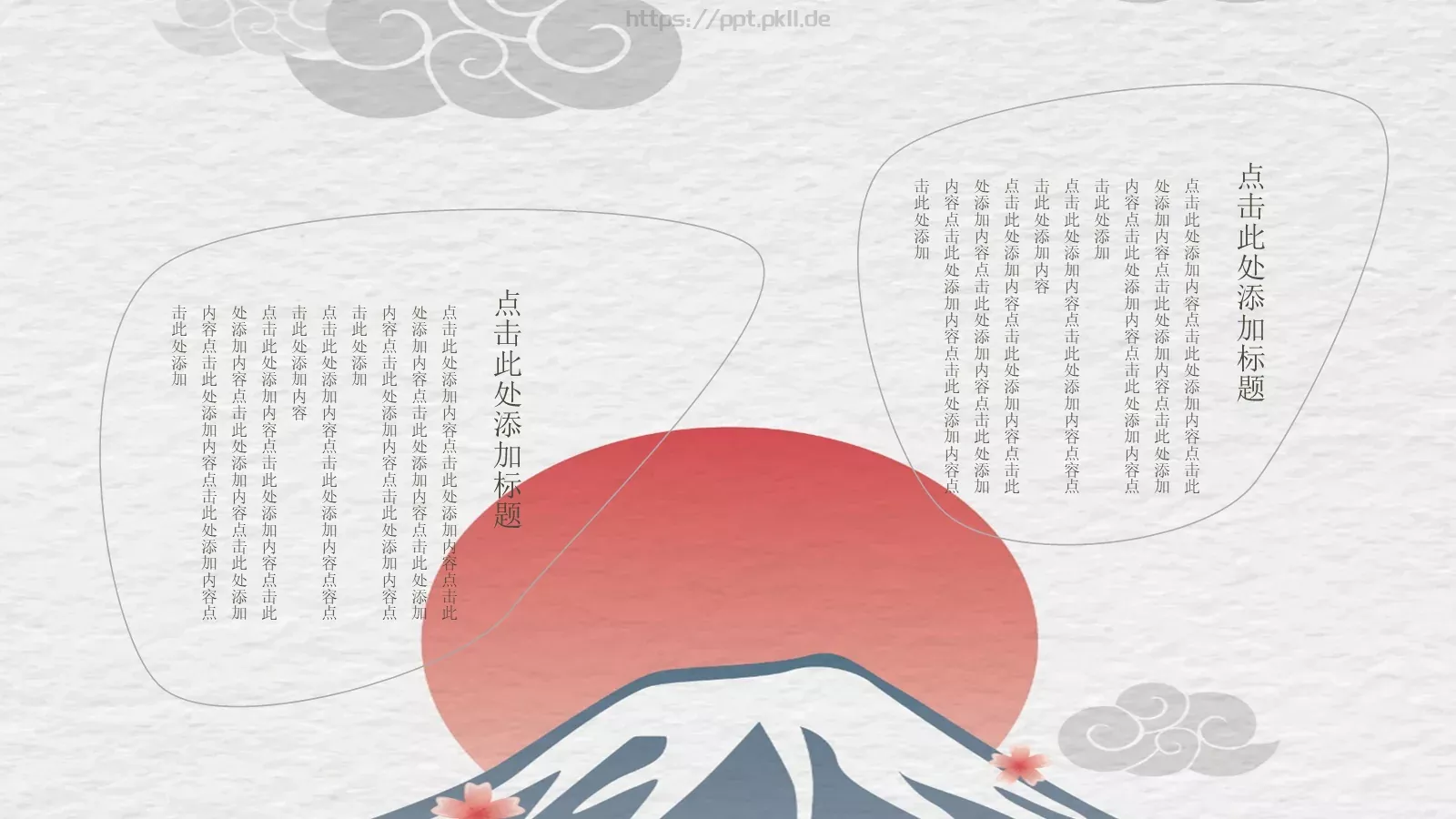 知识绿洲商务汇报PPT模板 第 17 页预览图