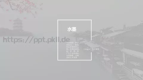 知识绿洲通用模板 缩略图