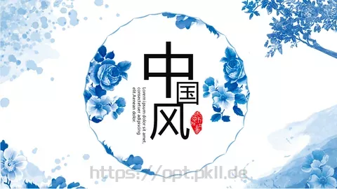 通用模板 缩略图