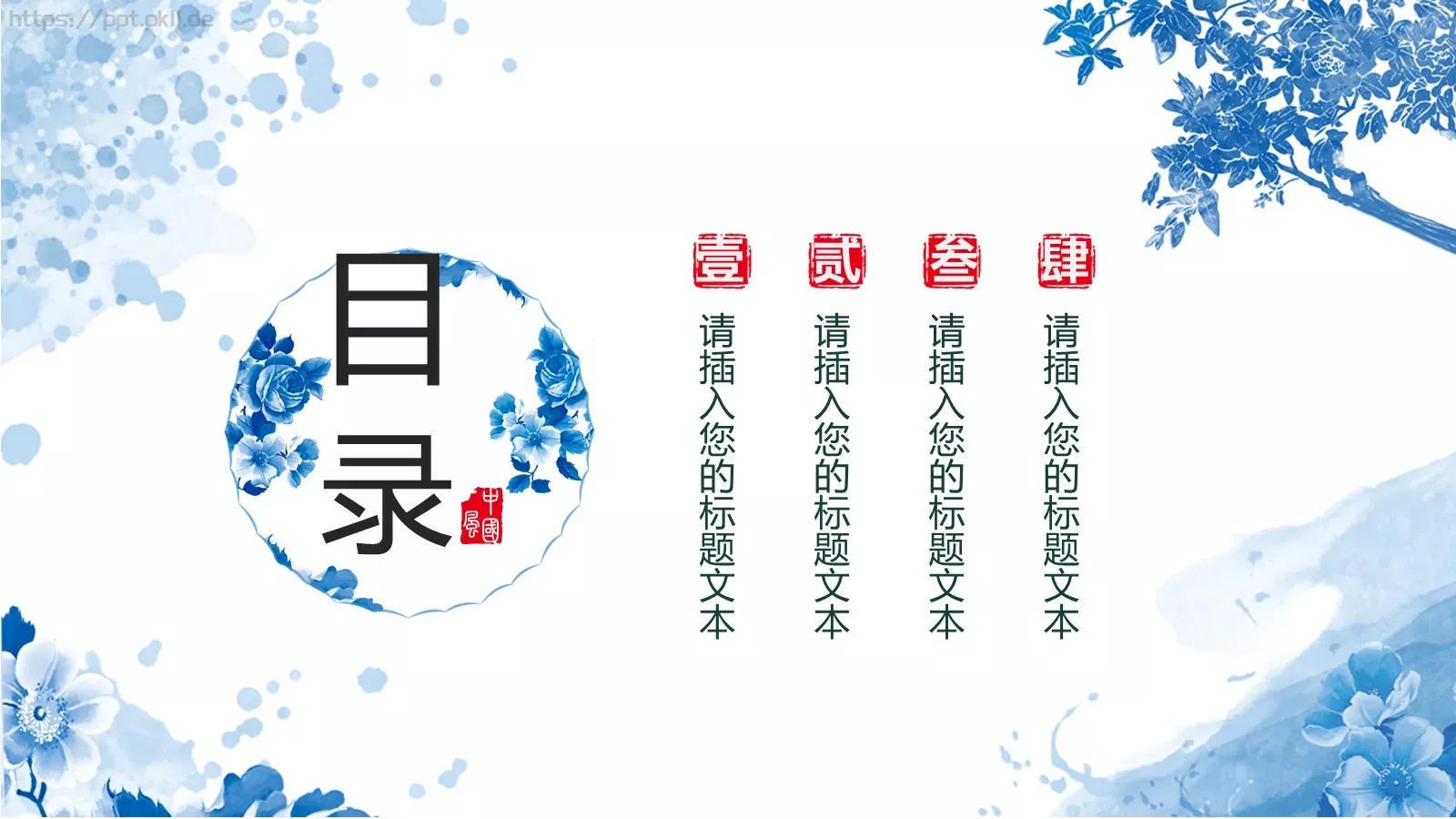 通用模板 第 2 页缩略图