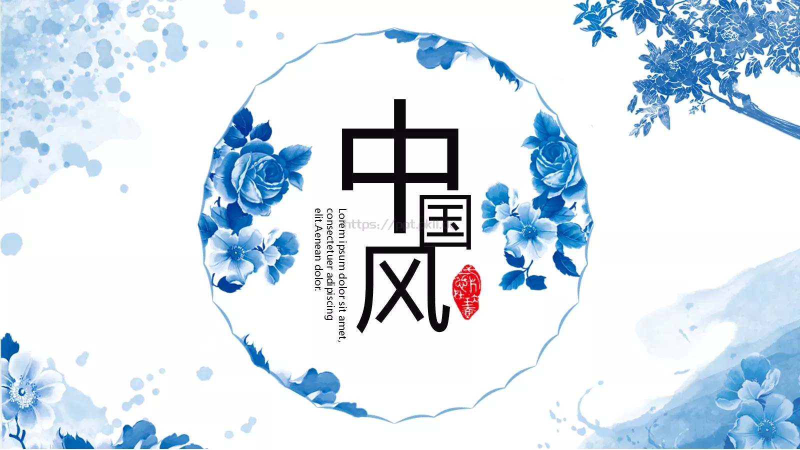 通用模板 第 1 页缩略图