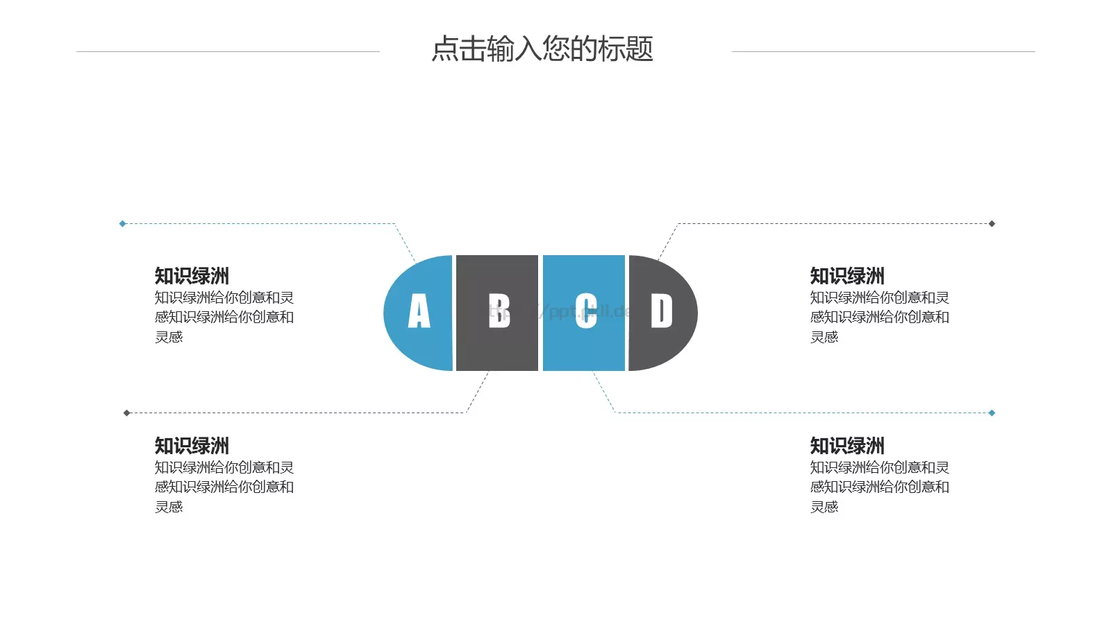通用模板 第 15 页预览图