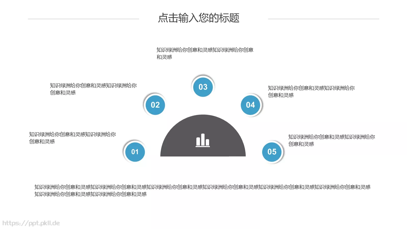 通用模板 第 17 页预览图