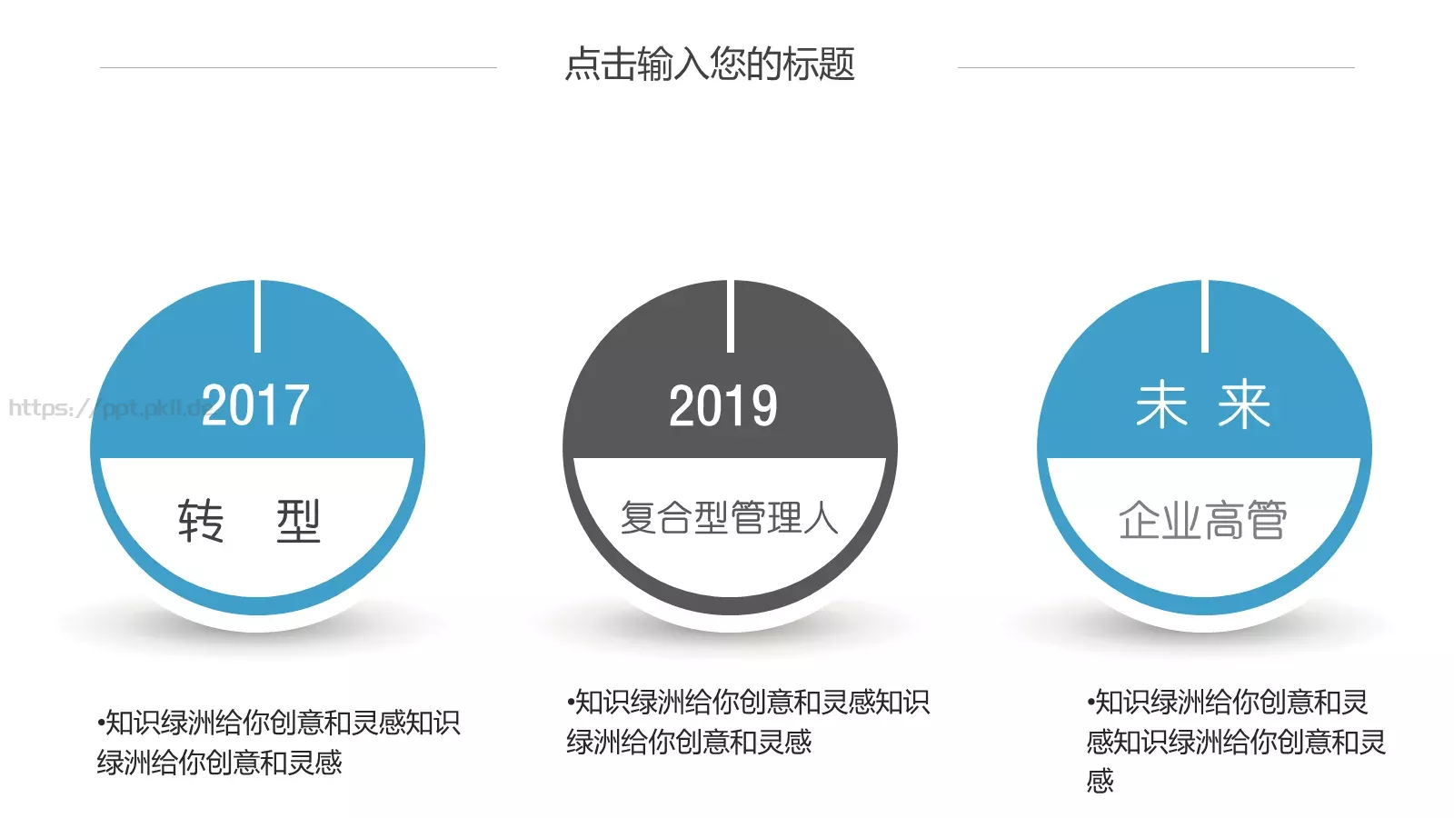 通用模板 第 22 页预览图