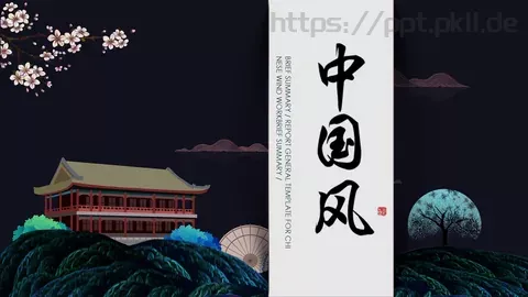 通用模板新建文件夹 缩略图