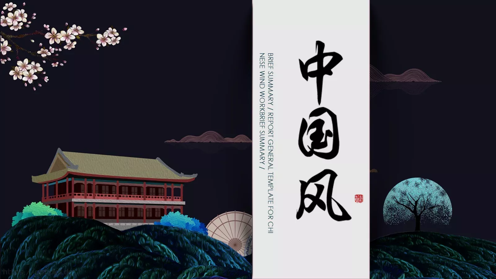 通用模板新建文件夹 封面图