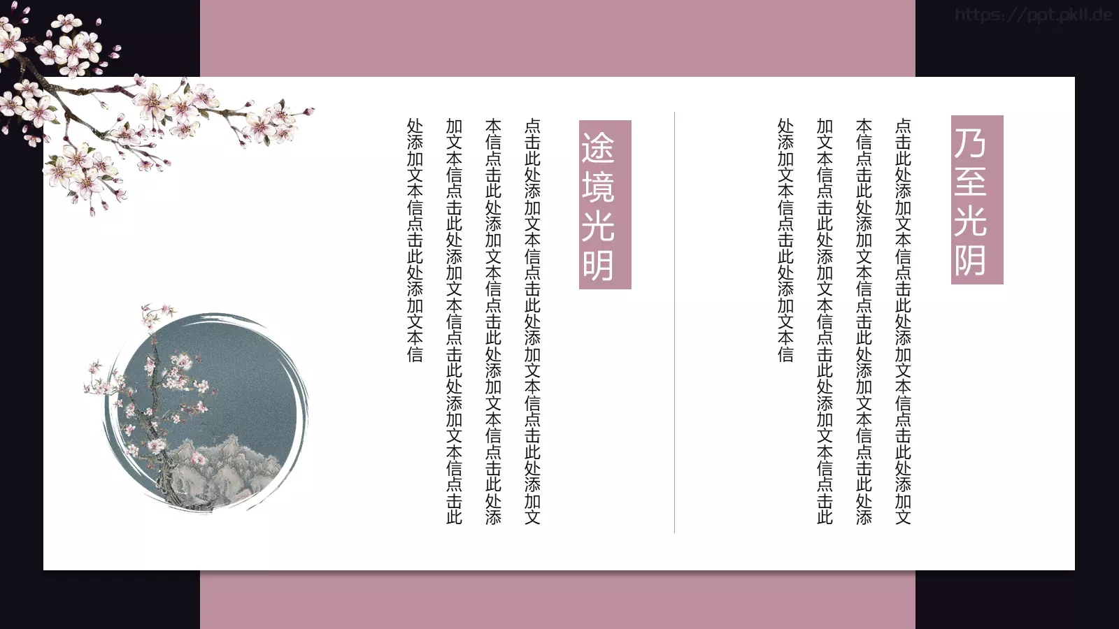 通用模板新建文件夹 第 6 页预览图