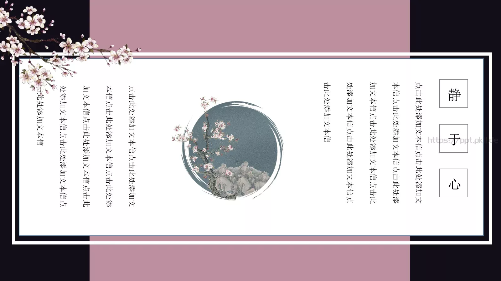 通用模板新建文件夹 第 4 页缩略图