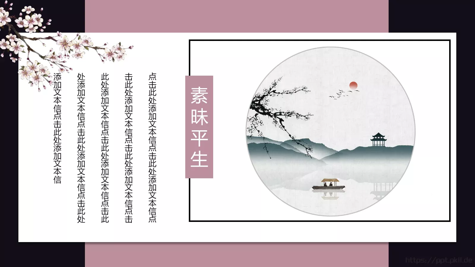 通用模板新建文件夹 第 7 页预览图