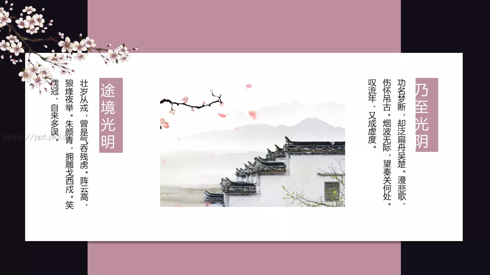 通用模板新建文件夹 第 14 页预览图