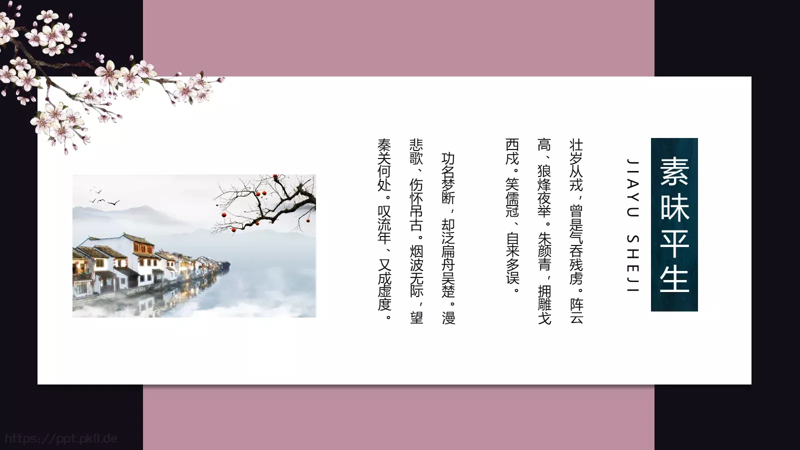 通用模板新建文件夹 第 16 页预览图