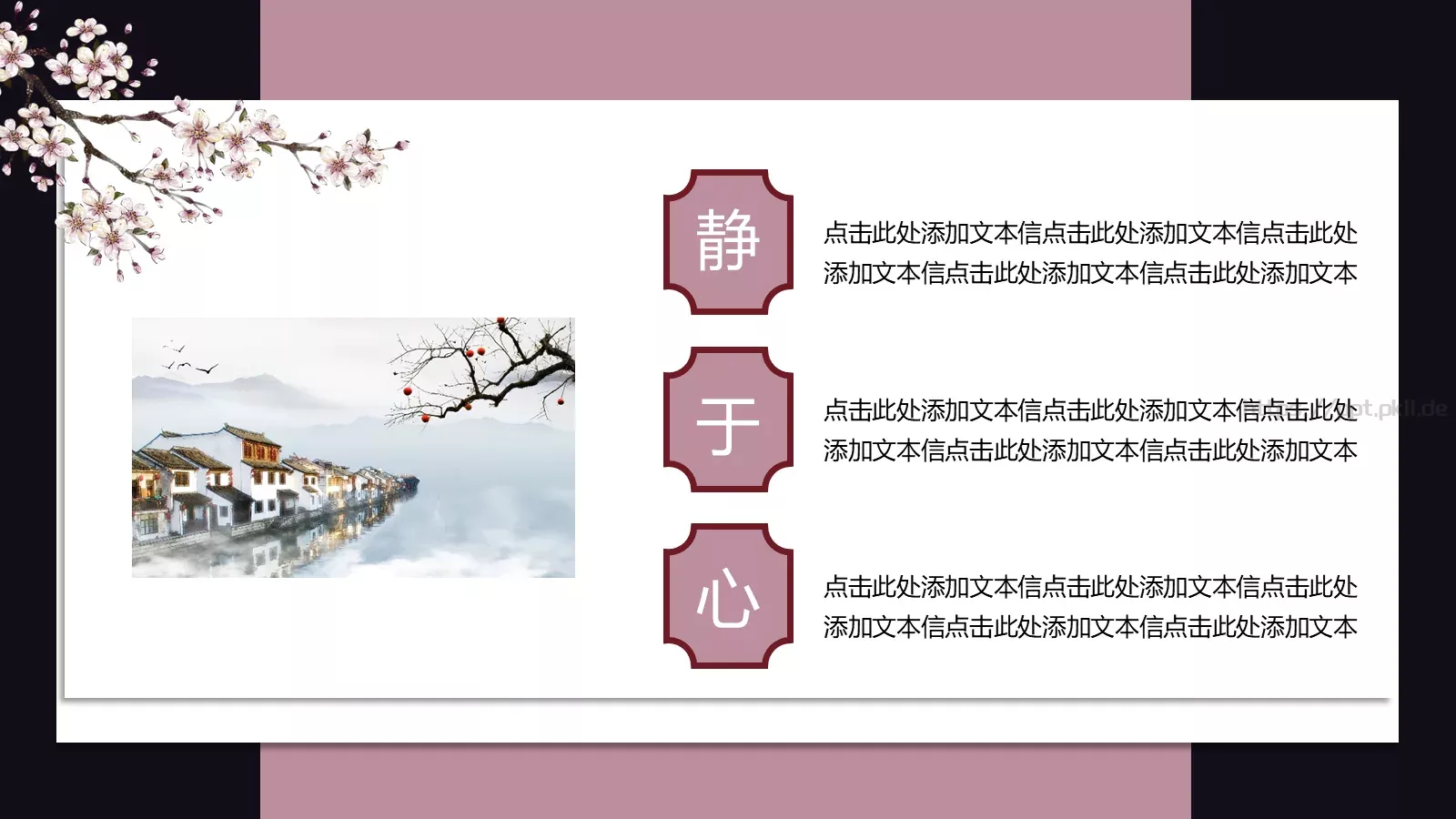通用模板新建文件夹 第 22 页预览图