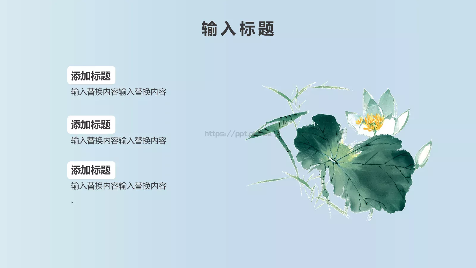 通用PPT模板 第 4 页缩略图