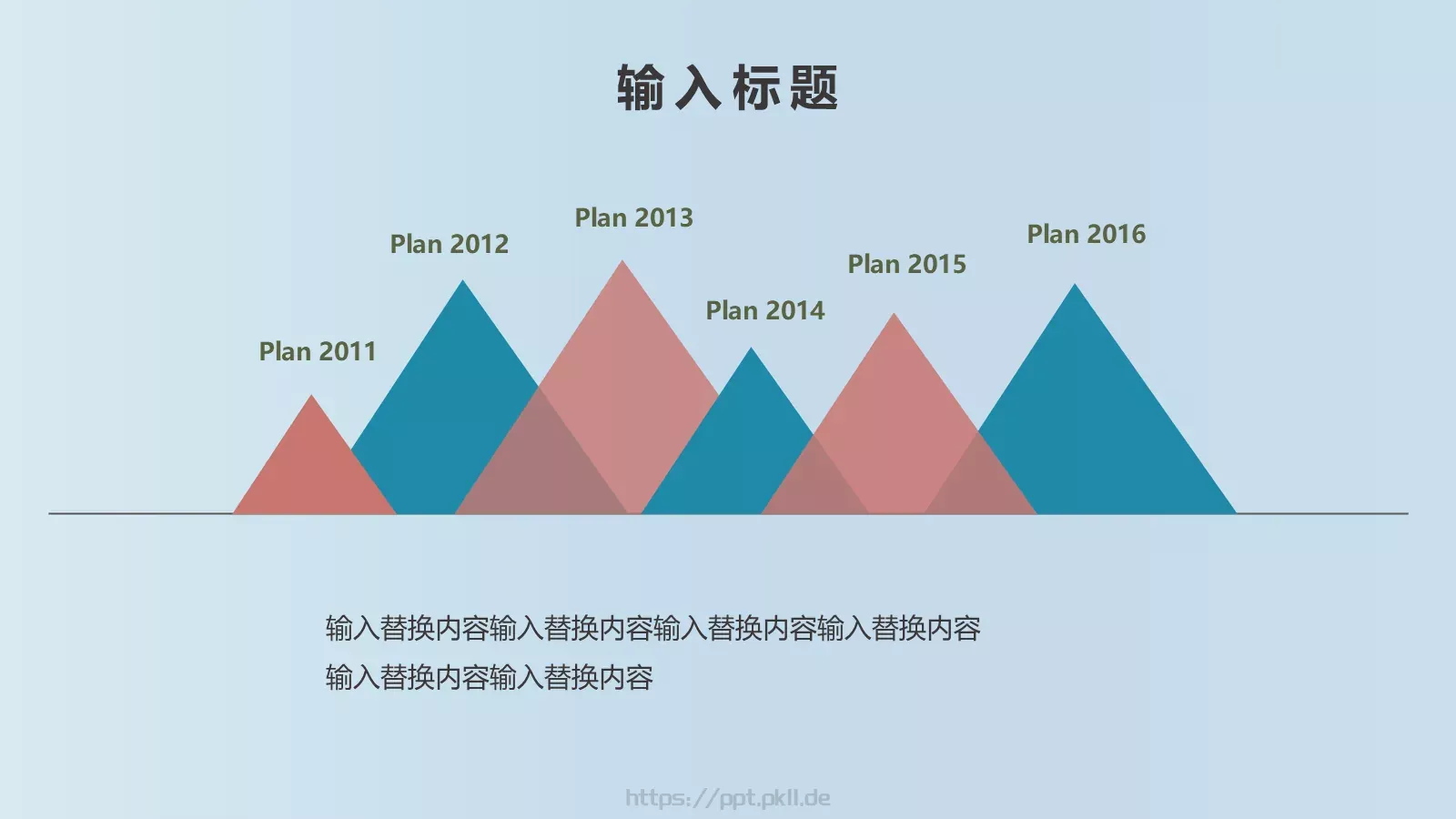 通用PPT模板 第 21 页预览图