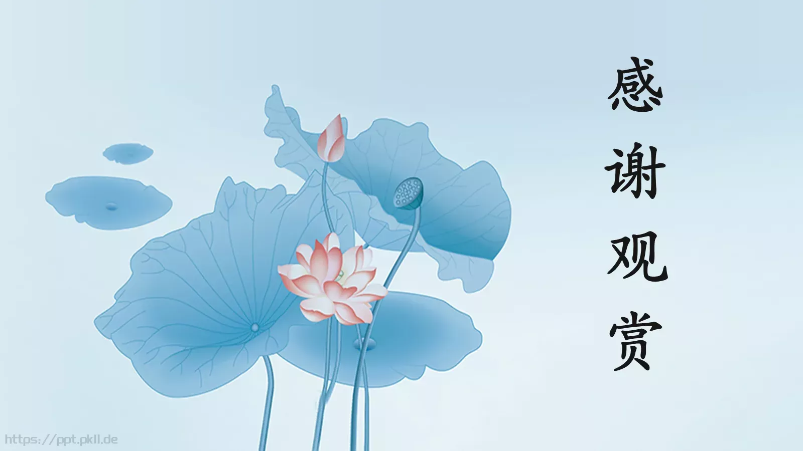 通用PPT模板 第 25 页预览图
