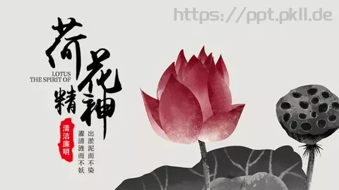 通用模板 缩略图