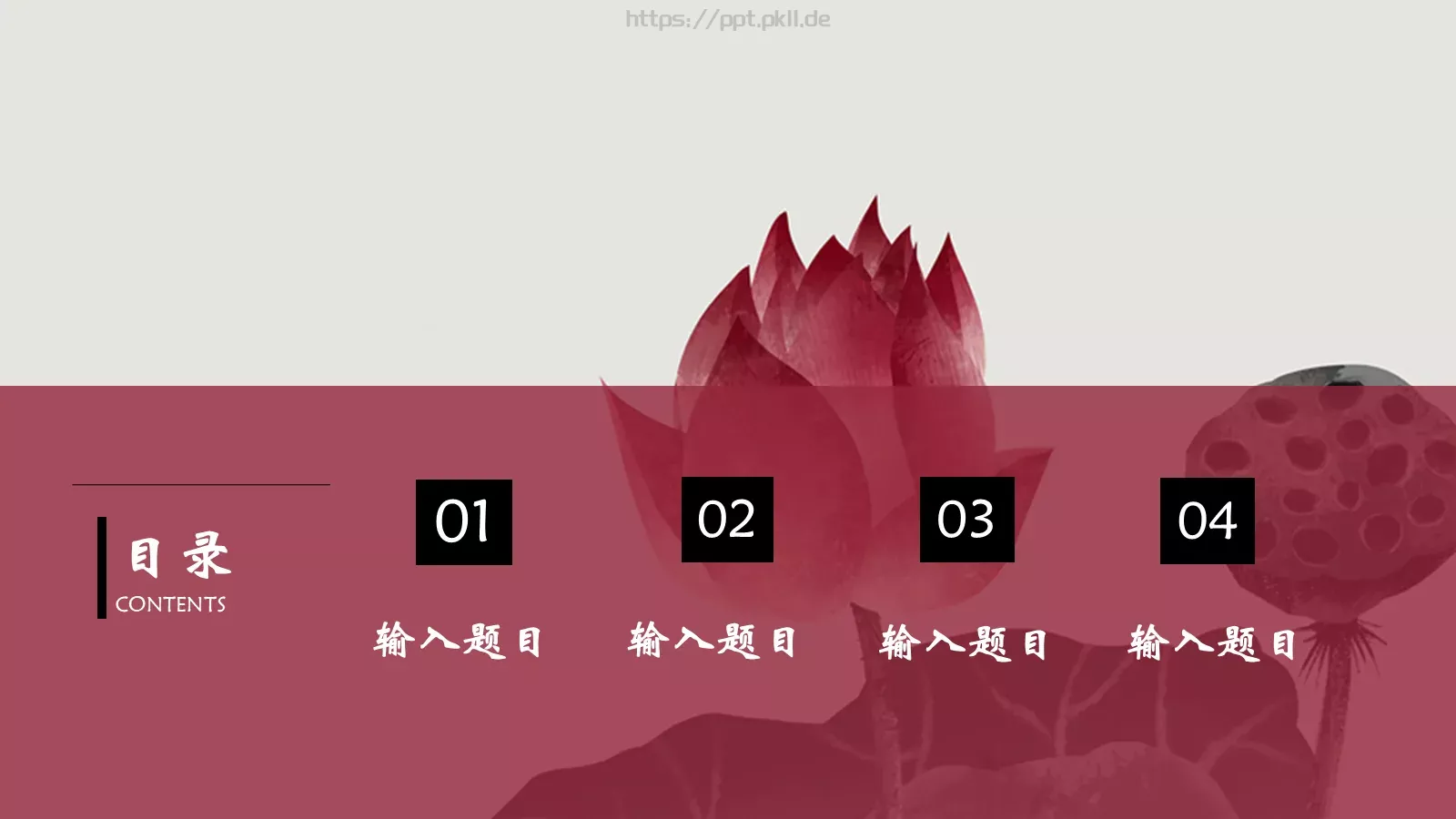 通用模板 第 2 页缩略图