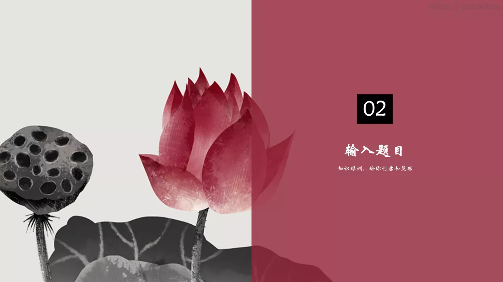 通用模板 第 9 页预览图