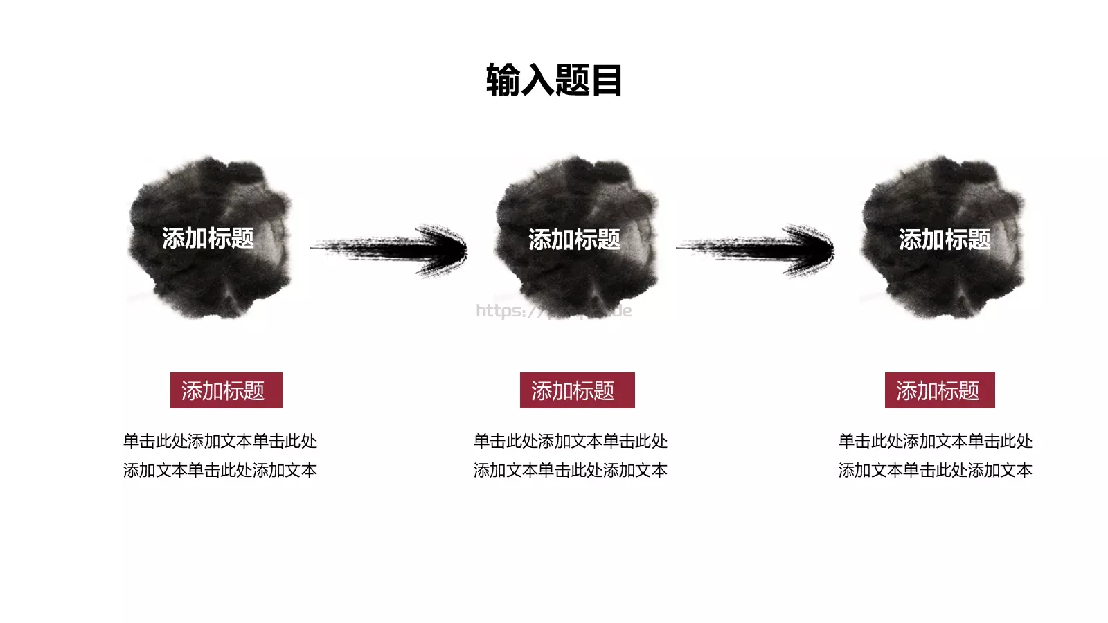 通用模板 第 22 页预览图