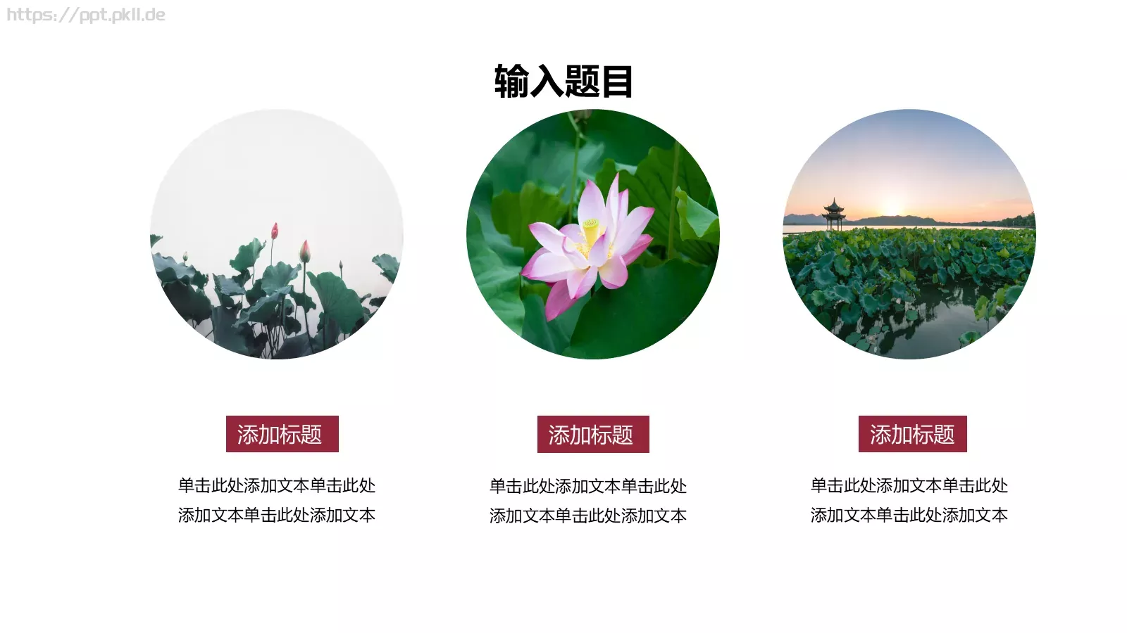 通用模板 第 23 页预览图