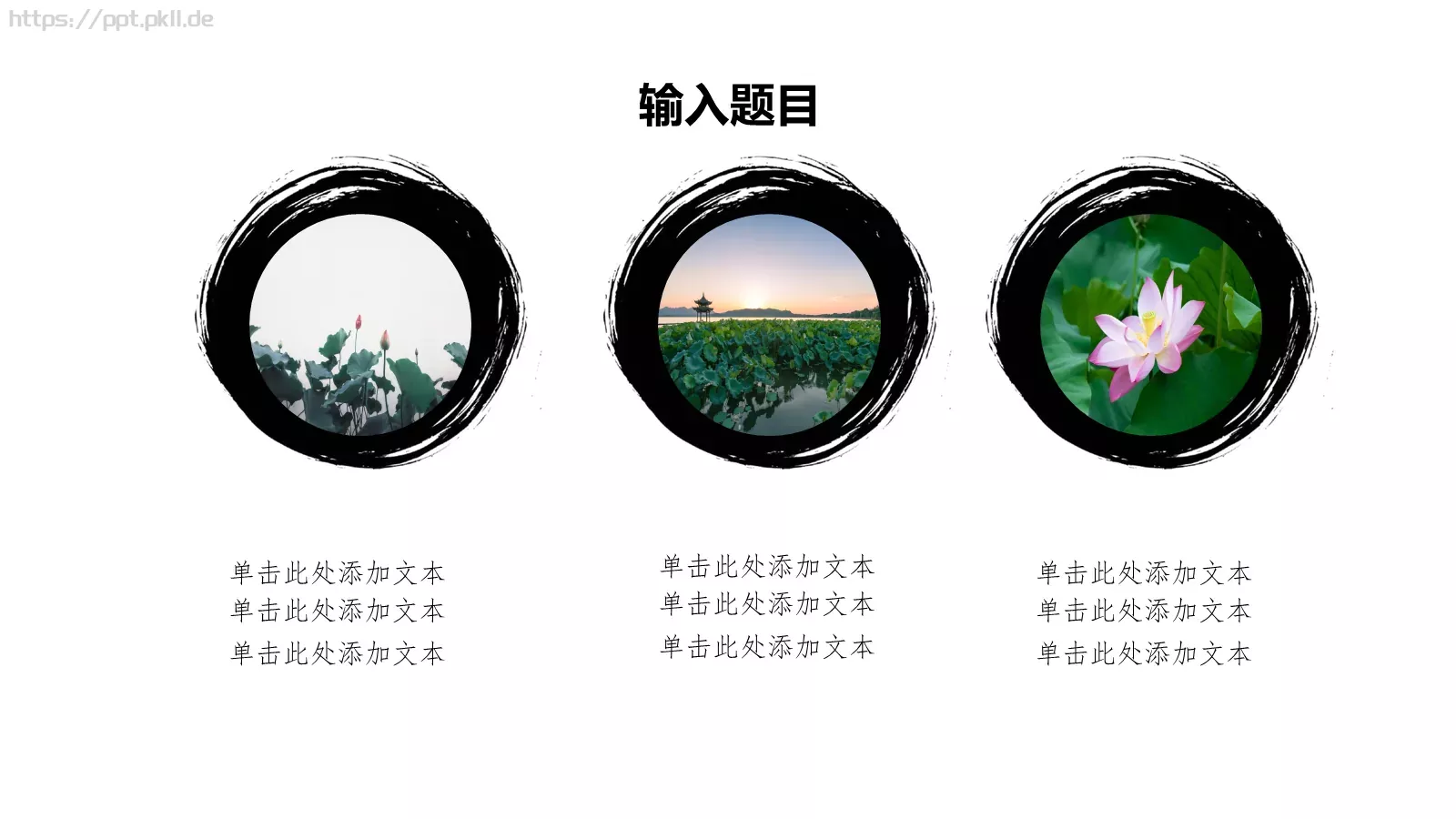 通用模板 第 24 页预览图