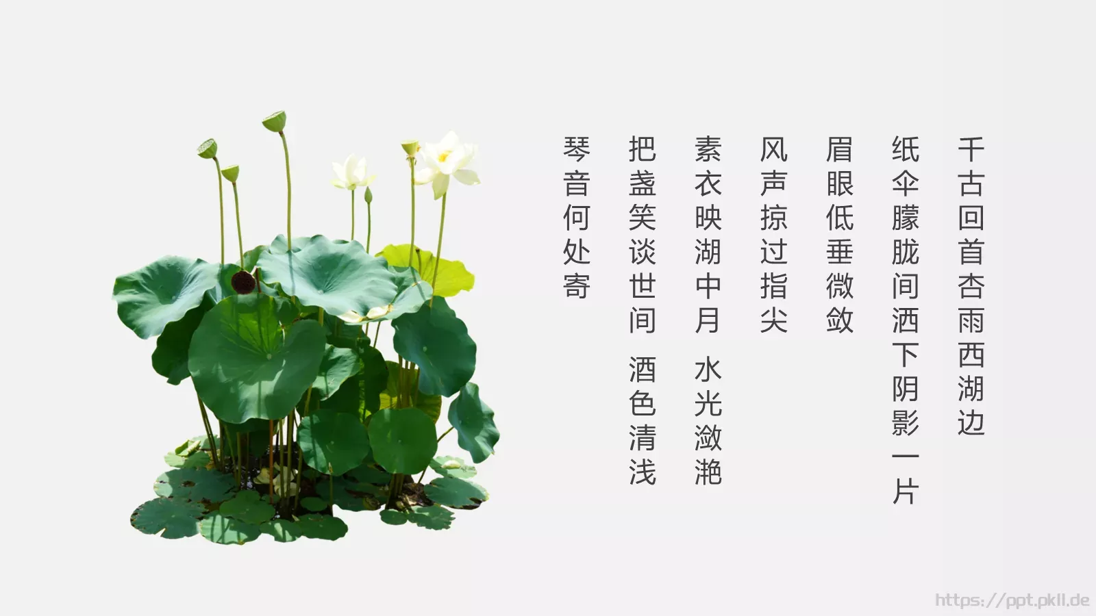 通用模板 第 4 页缩略图