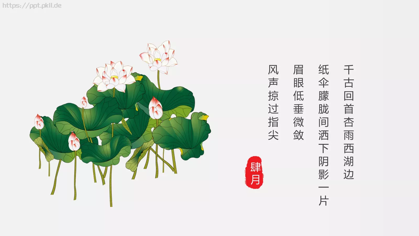 通用模板 第 6 页预览图