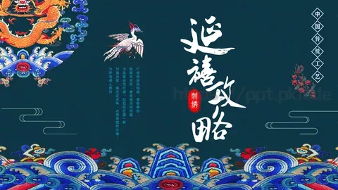 通用模板新建文件夹 缩略图
