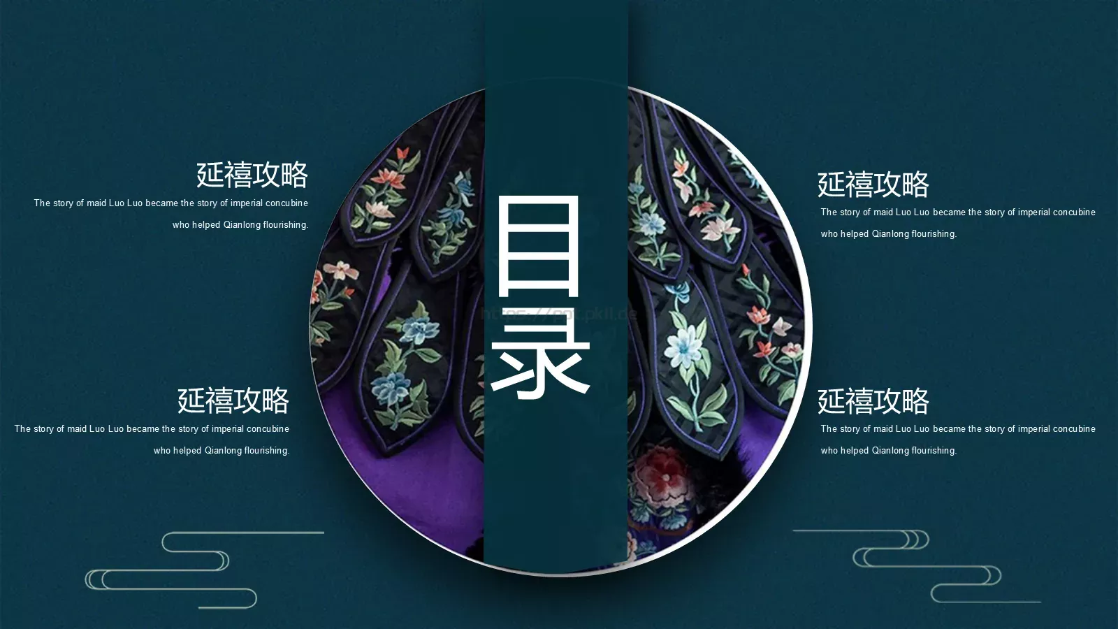 通用模板新建文件夹 第 2 页缩略图
