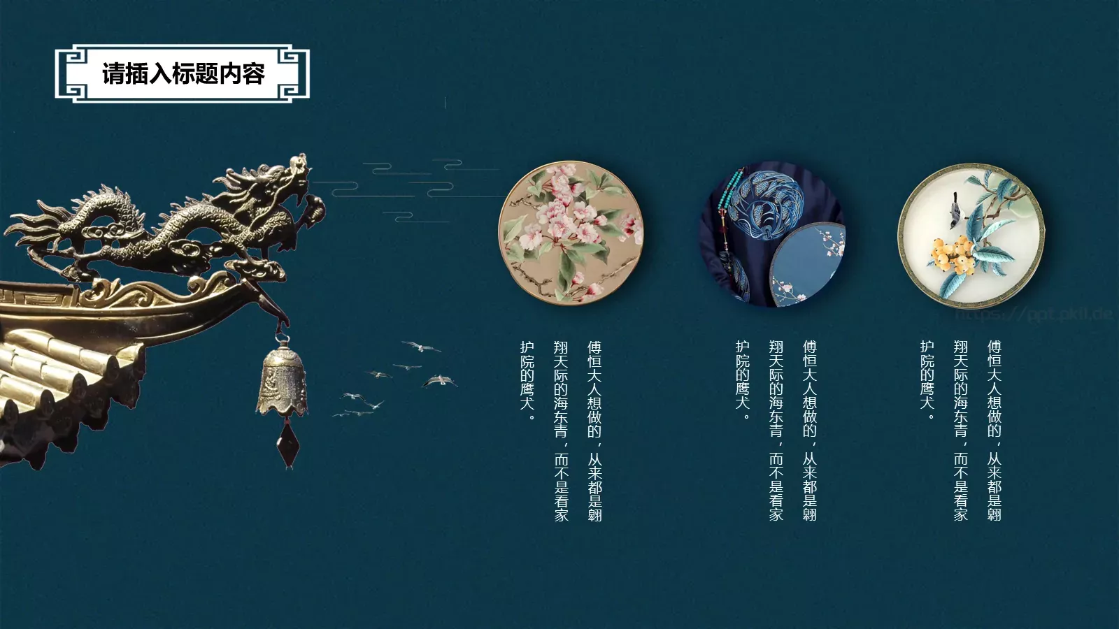 通用模板新建文件夹 第 5 页预览图