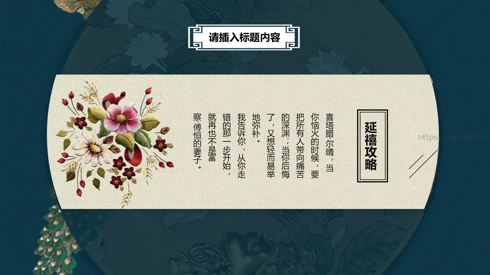 通用模板新建文件夹 第 4 页缩略图