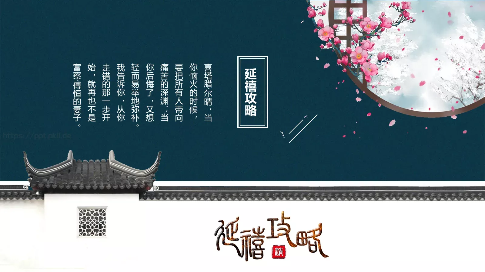 通用模板新建文件夹 第 10 页预览图