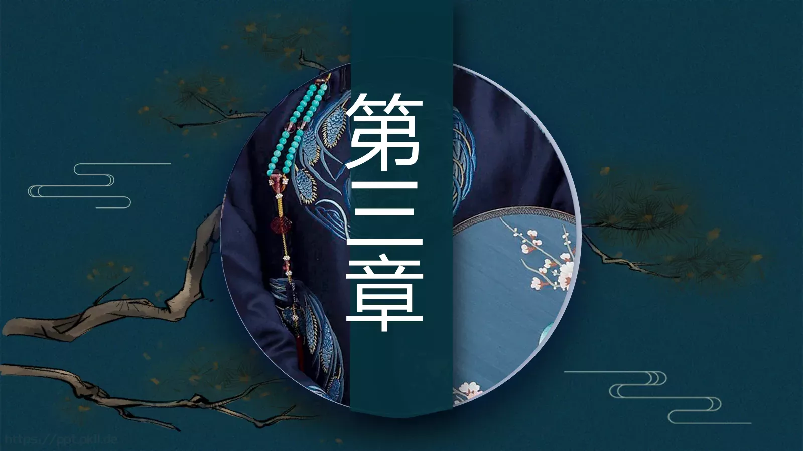 通用模板新建文件夹 第 11 页预览图