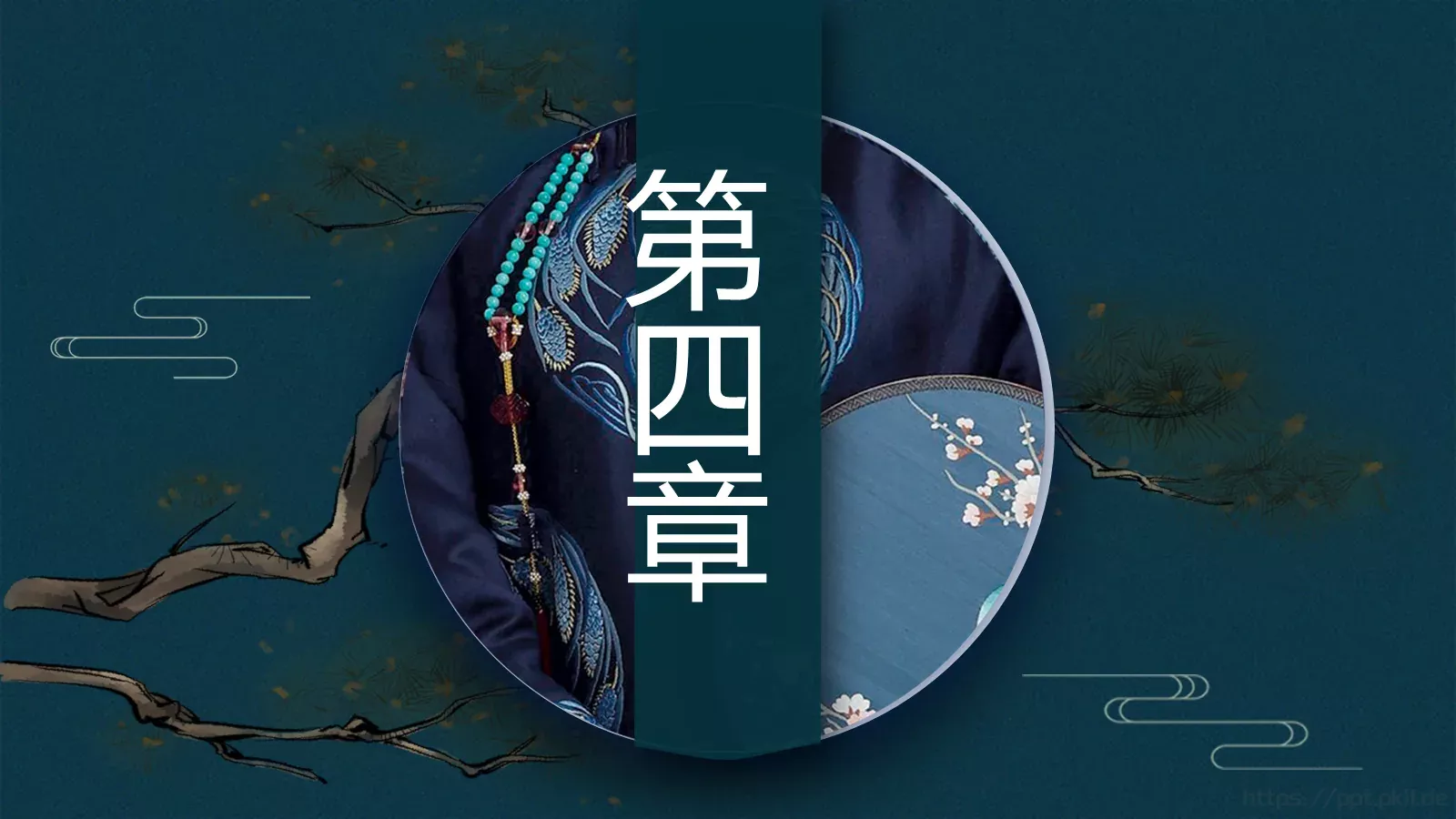通用模板新建文件夹 第 15 页预览图