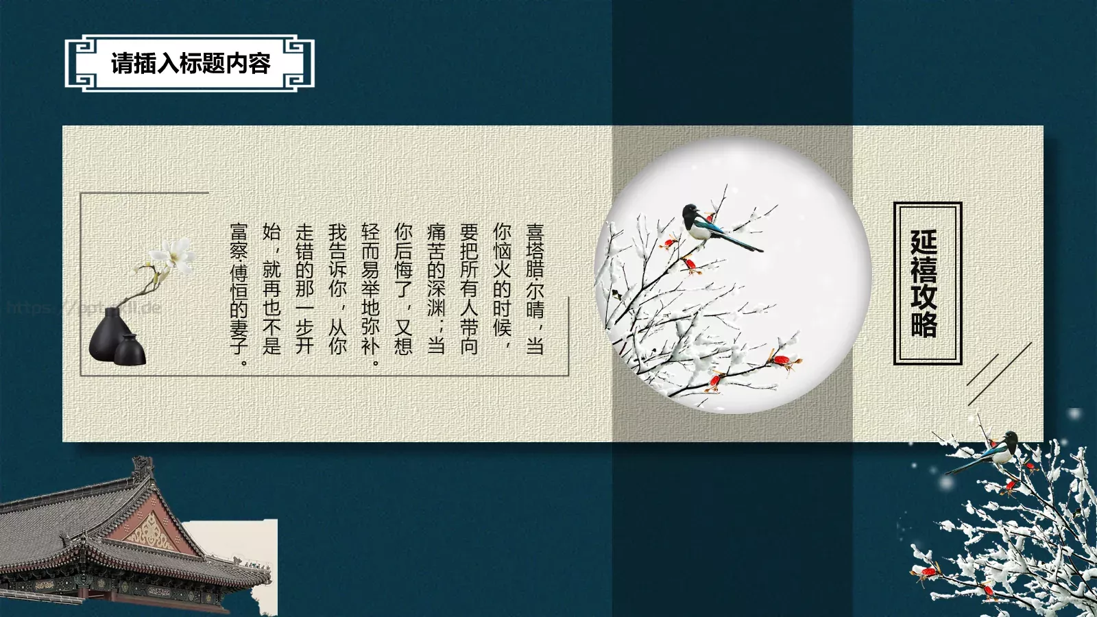 通用模板新建文件夹 第 18 页预览图