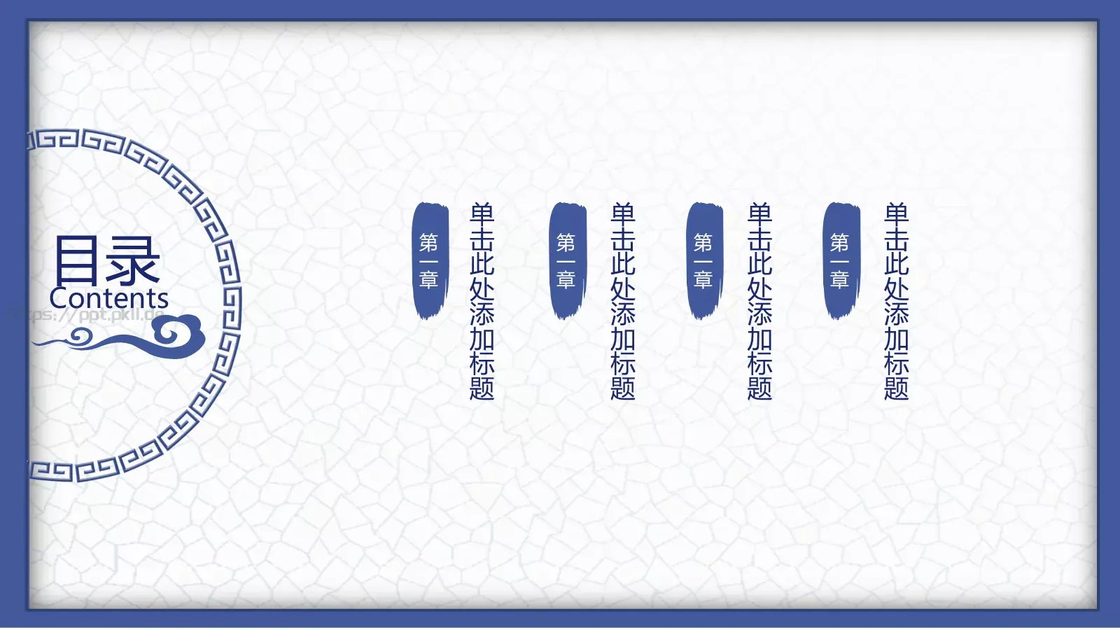 内容此处添加文字内容PPT模板 第 2 页缩略图