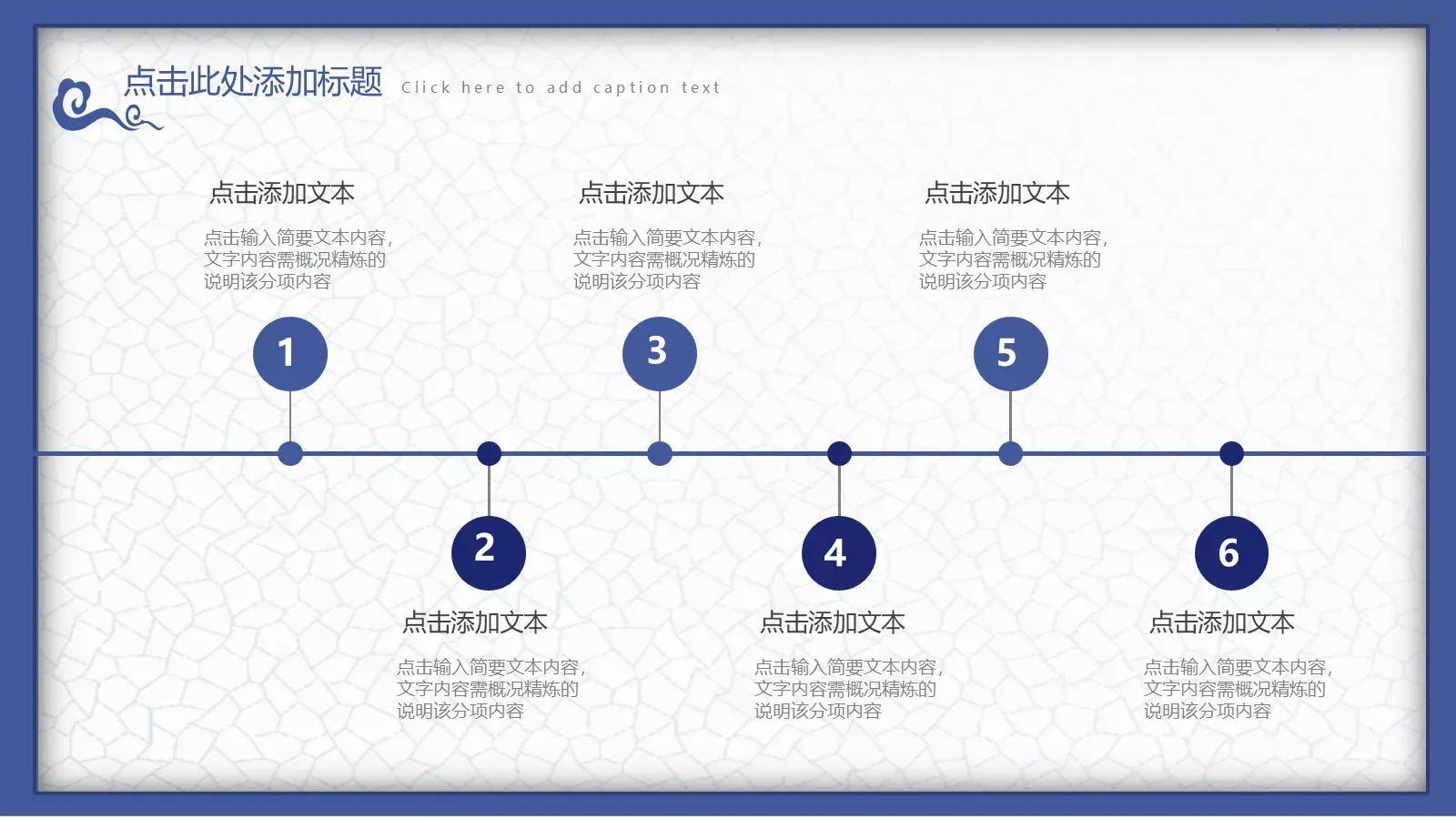 内容此处添加文字内容PPT模板 第 11 页预览图