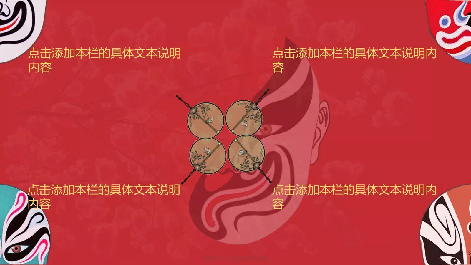 商务汇报通用模板 第 5 页预览图
