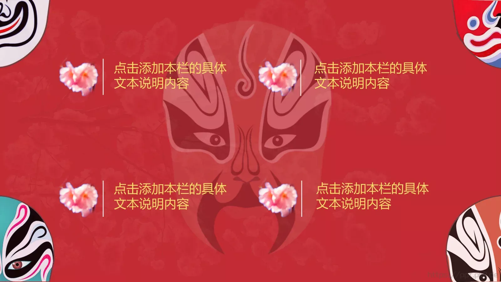 商务汇报通用模板 第 12 页预览图